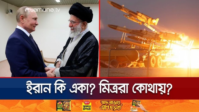 গোপনে ইরানকে সহায়তা করছে চীন