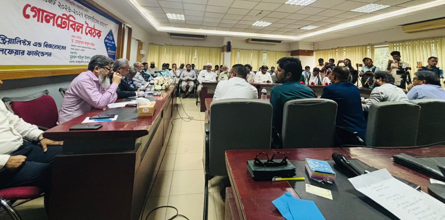 জাতীয় বাজেটে লিফট খাতে কর বৈষম্য কমানোর আহ্বান