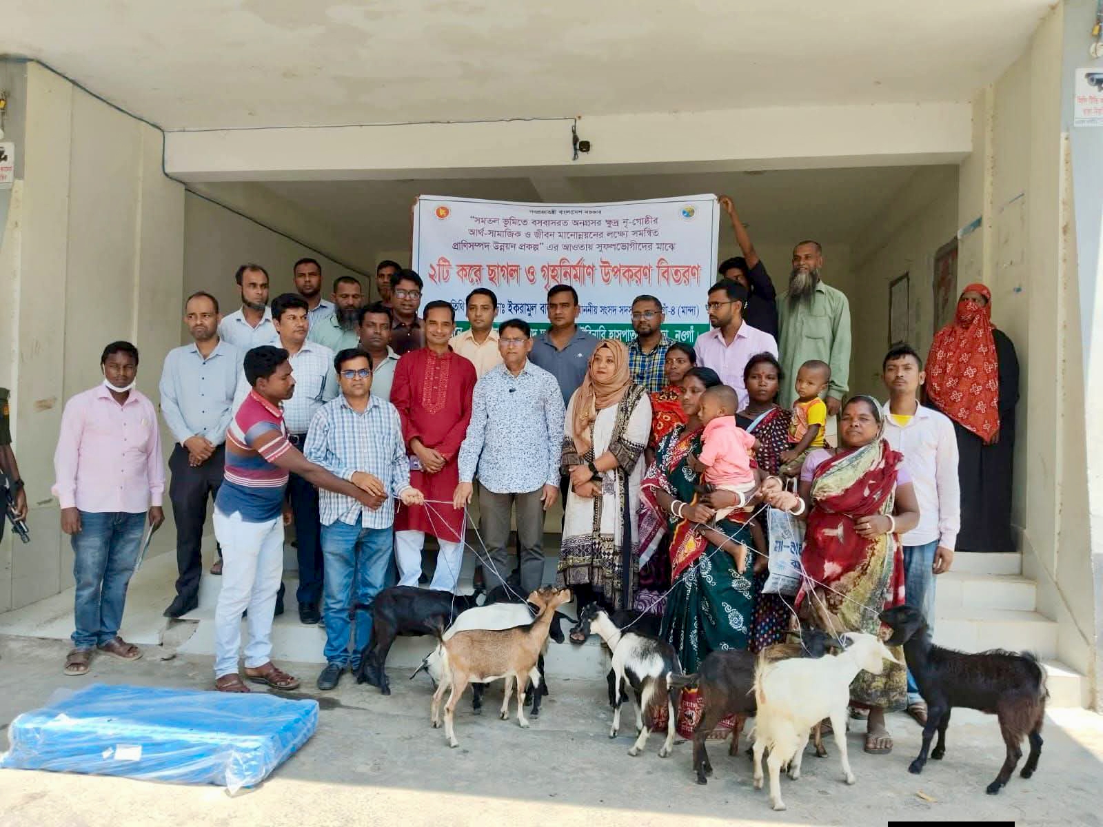 মান্দায় ক্ষুদ্র নৃ-গোষ্ঠী নারীদের ‎মাঝে ছাগল বিতরণ