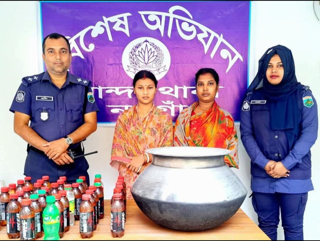 পুলিশের সাড়াশি অভিযান: মান্দায় ৩০ লিটার চোলাই মদসহ ধরাশায়ী দুই নারী কারবারি