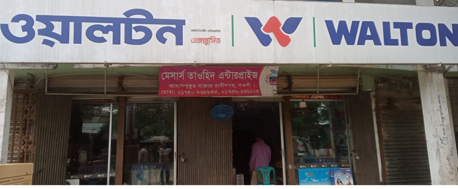 রাণীনগরে দোকান চুরি ঘটনা নিয়ে কাটছে না ধোঁয়াশা, বেড়িয়ে আসছে নতুন রহস্য