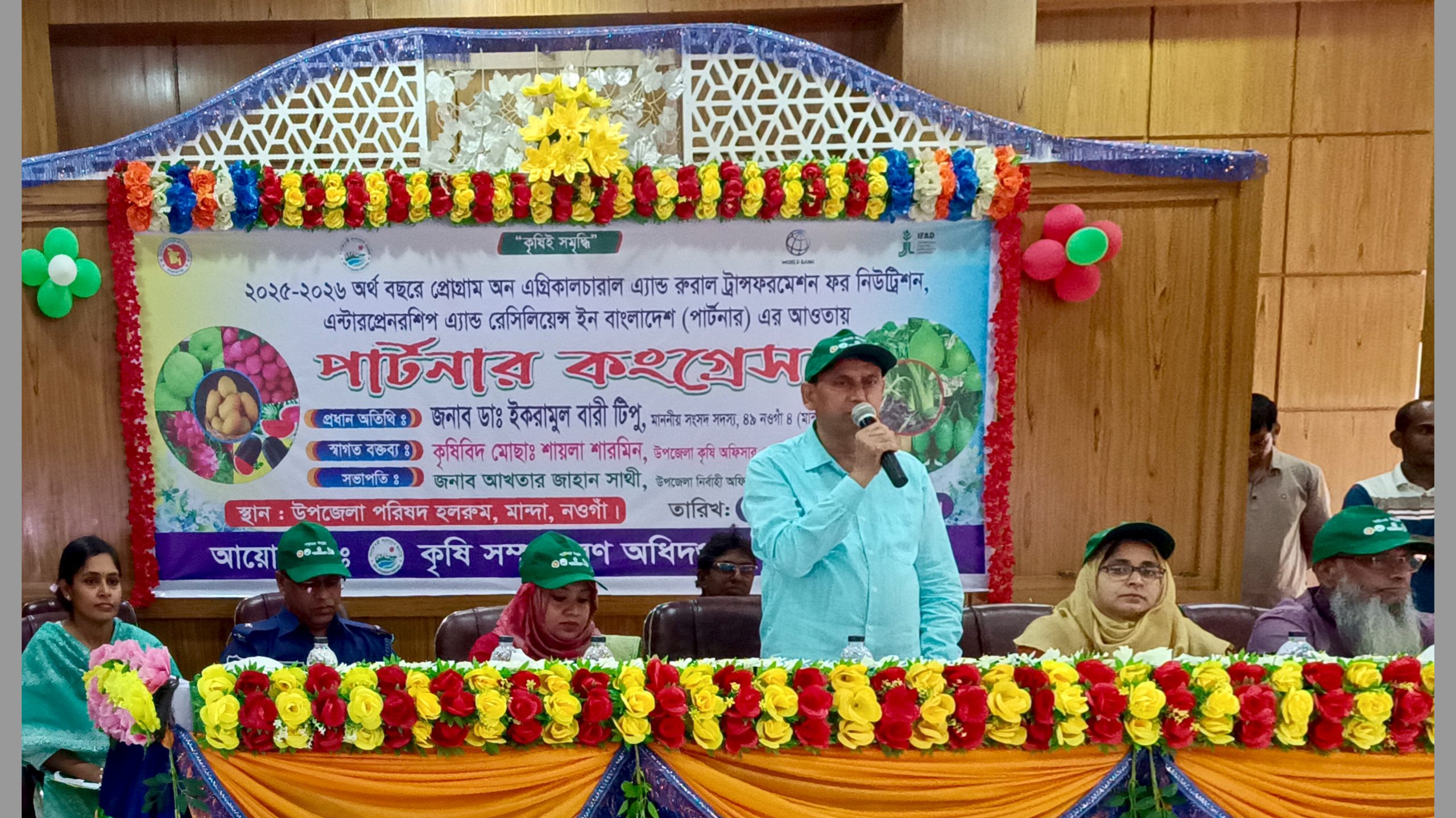 মান্দায় পার্টনার প্রকল্পের আওতায় ‘পার্টনার কংগ্রেস’ অনুষ্ঠিত