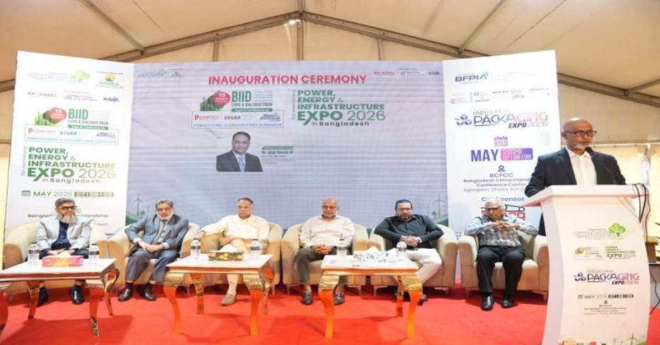 ঢাকায় বিআইআইডি এক্সপো শুরু, অংশ নিচ্ছে ১২ দেশের ১৪০ প্রতিষ্ঠান