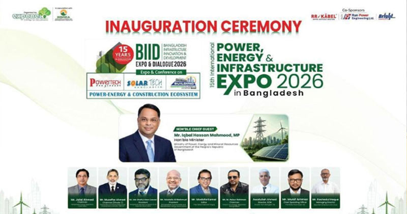 বিদ্যুৎ, জ্বালানি, অবকাঠামো নিয়ে রাজধানী প্রদর্শনী শুরু
