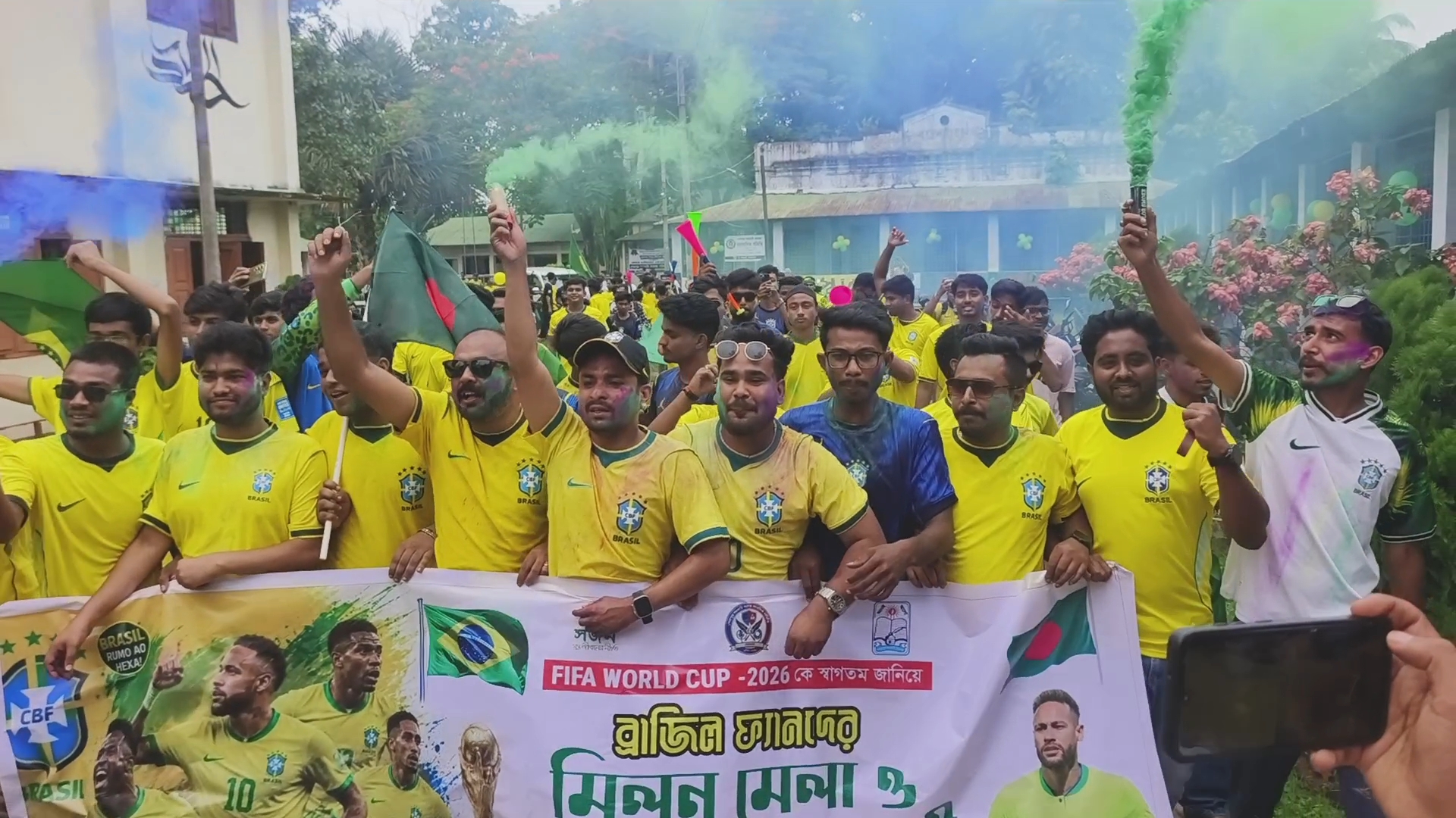 শেরপুরে ব্রাজিল সমর্থকদের বর্ণাঢ্য আনন্দ র‍্যালি