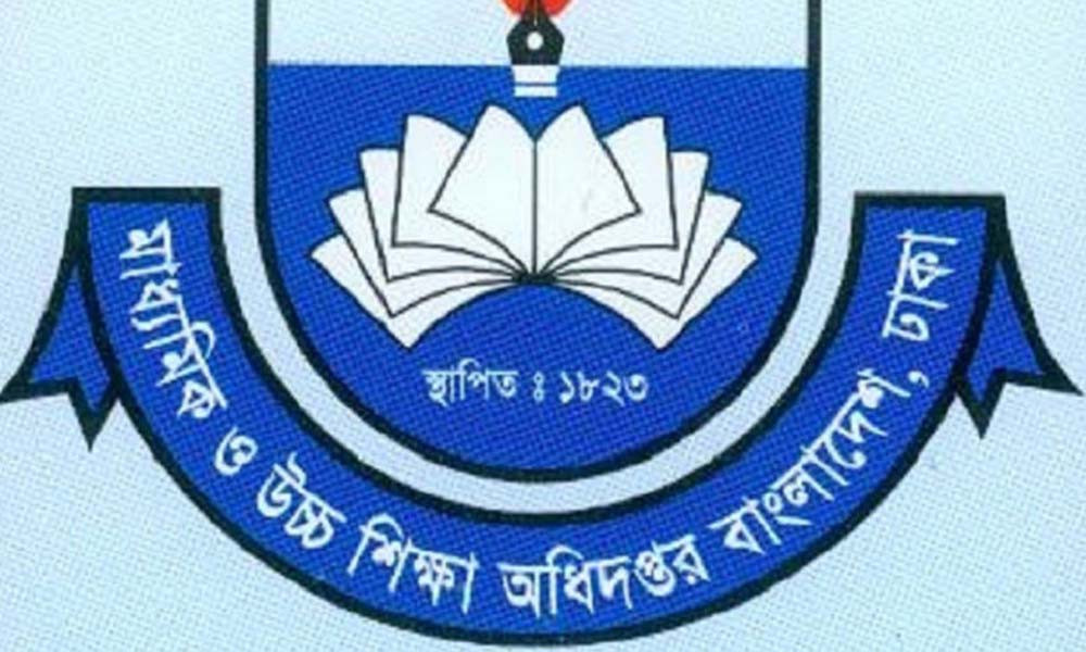 এইচএসসি পরীক্ষার ফরম পূরণ নিয়ে শিক্ষা বোর্ডের নতুন নির্দেশনা
