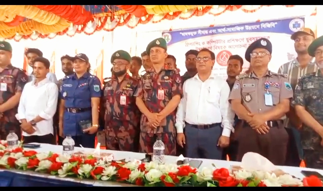 পত্নীতলা ব্যাটালিয়নের আয়োজনে ফ্রিল্যান্সিং ও কম্পিউটার প্রশিক্ষণের সনদপত্র বিতরণ