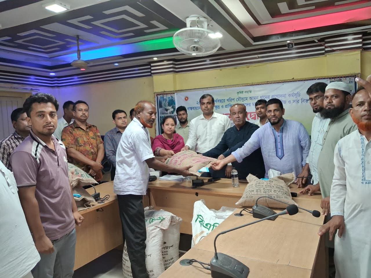 তারাগঞ্জে রোপা আমন ধান প্রণোদনা বিতরণ উদ্বোধন