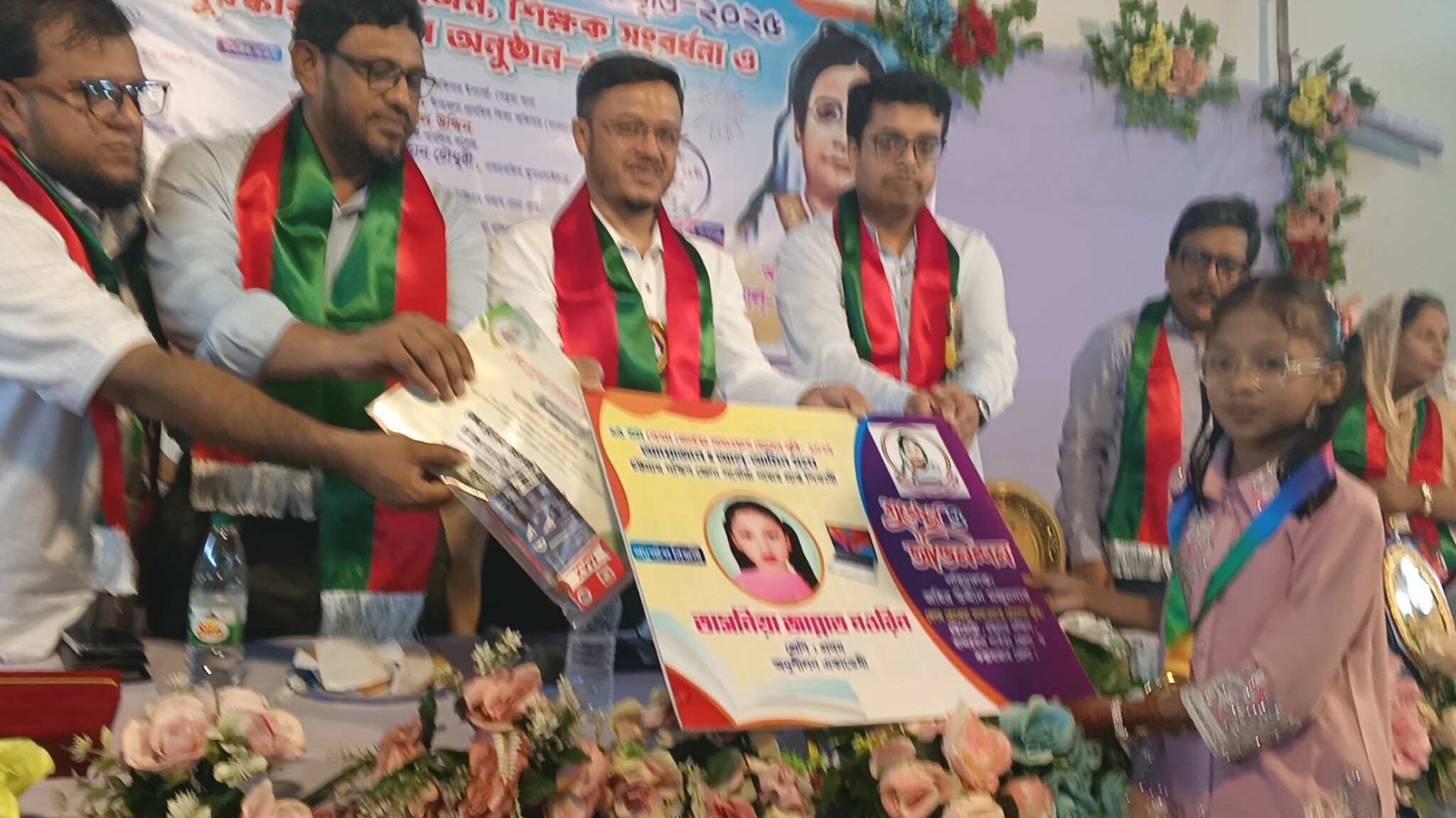 পেকুয়ায় বেগম রোকেয়া বৃত্তি গুণীজন, শিক্ষক সংবর্ধনা ও পুরস্কার বিতরণ অনুষ্ঠিত হয়েছে