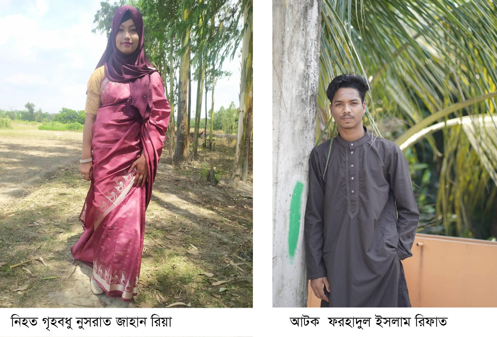 প্রেমের সম্পর্কের বিয়ের ৬ মাসের মাথায় প্রাণ গেল রিয়ার