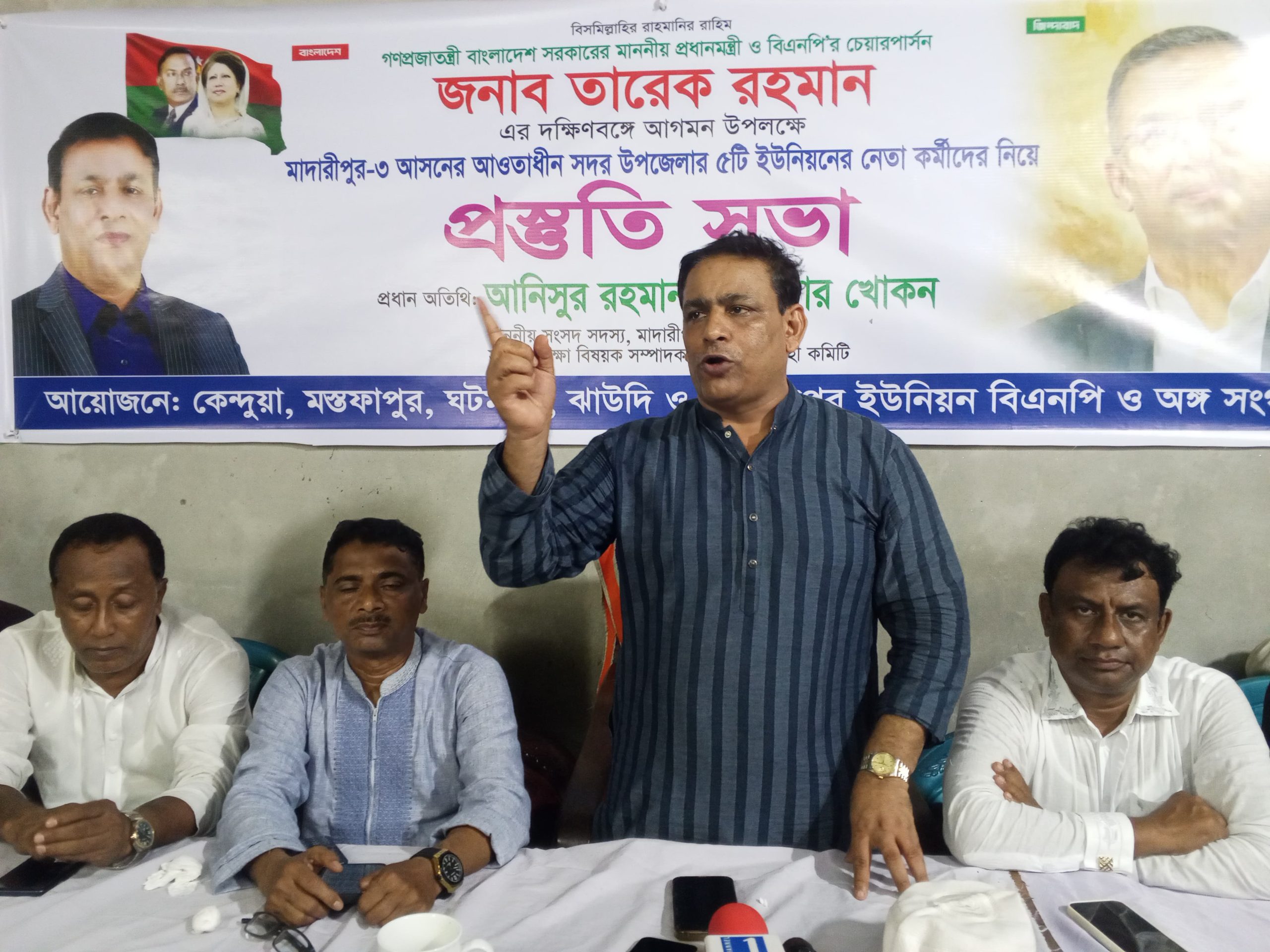 তারেক রহমানের উন্নয়ন অগ্রযাত্রা, দেশপ্রেম দেখে অনেকেই বিভিন্ন ভাবে অপপ্রচারে লিপ্ত হয়েছে —এমপি খোকন তালুকদার