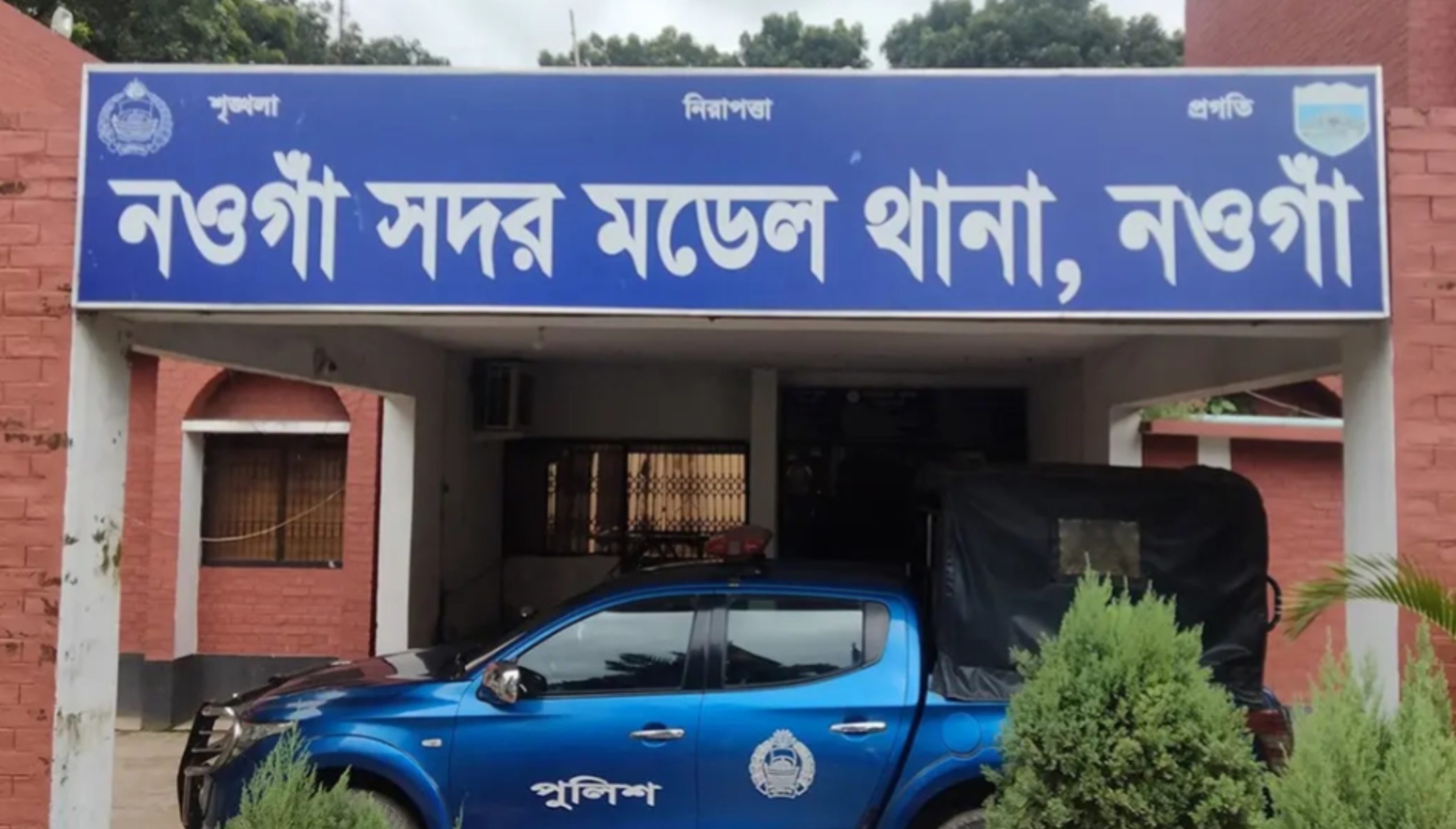 নওগাঁয় মাদকাসক্ত ছেলের মারধরে রিকশাচালক বাবার মৃত্যু