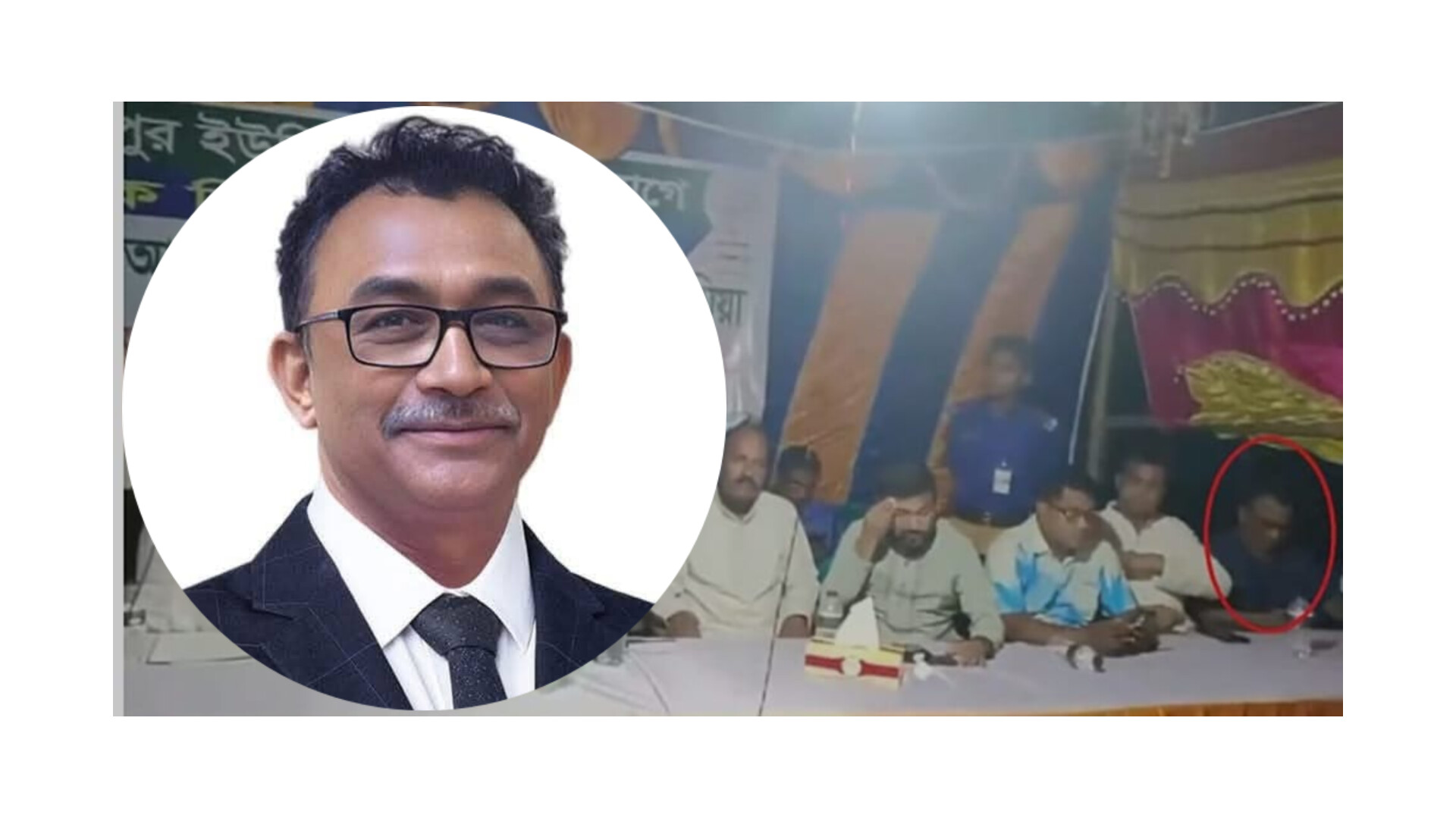 মাদারীপুরে হত্যা মামলার প্রধান আসামি এমপি-ওসির সাথে একই মঞ্চে, পুলিশের খাতায় এখনো ‘পলাতক’
