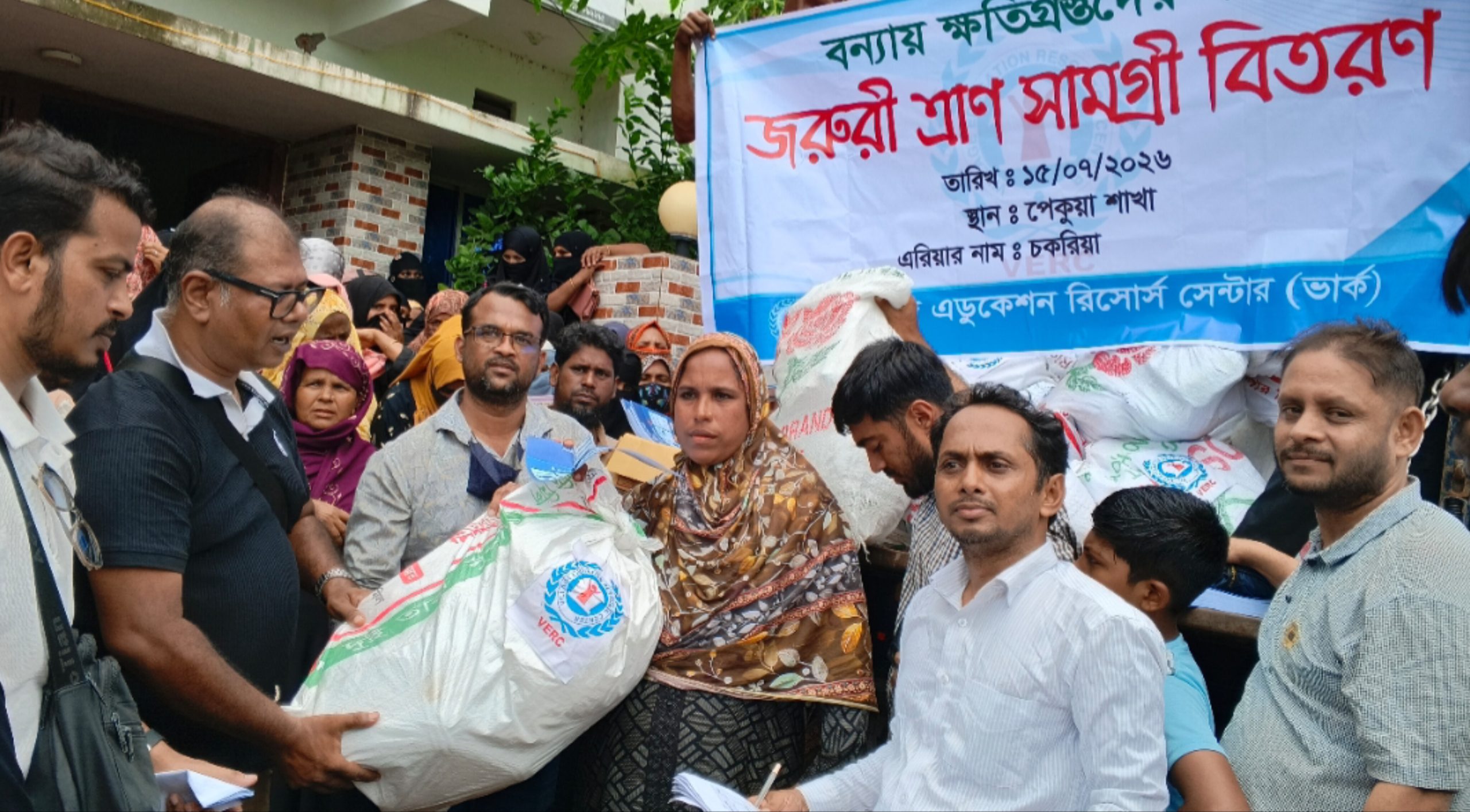 পেকুয়ায় বন্যাদুর্গতদের মাঝে ভার্কের ত্রাণ বিতরণ