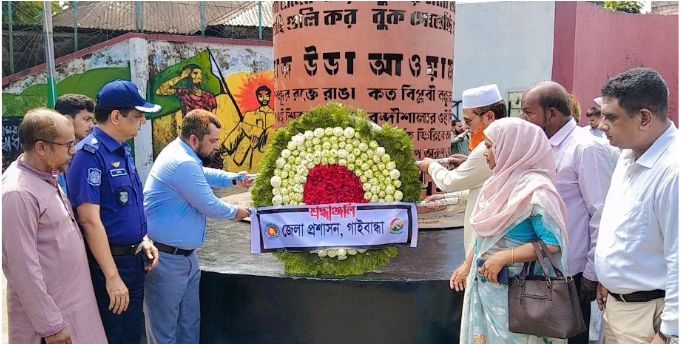 গাইবান্ধায় যথাযোগ্য মর্যাদায় ‘জুলাই শহিদ দিবস’ পালন